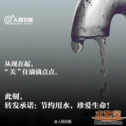 水網_SHUI.ORG