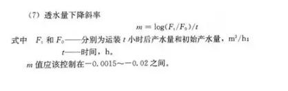 反滲透水處理技術(shù)剖析及水垢對人體健康的危害知識解讀！